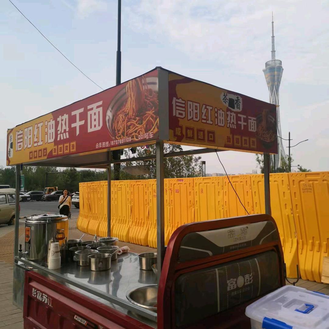 信阳热干面在郑州→_→小曹