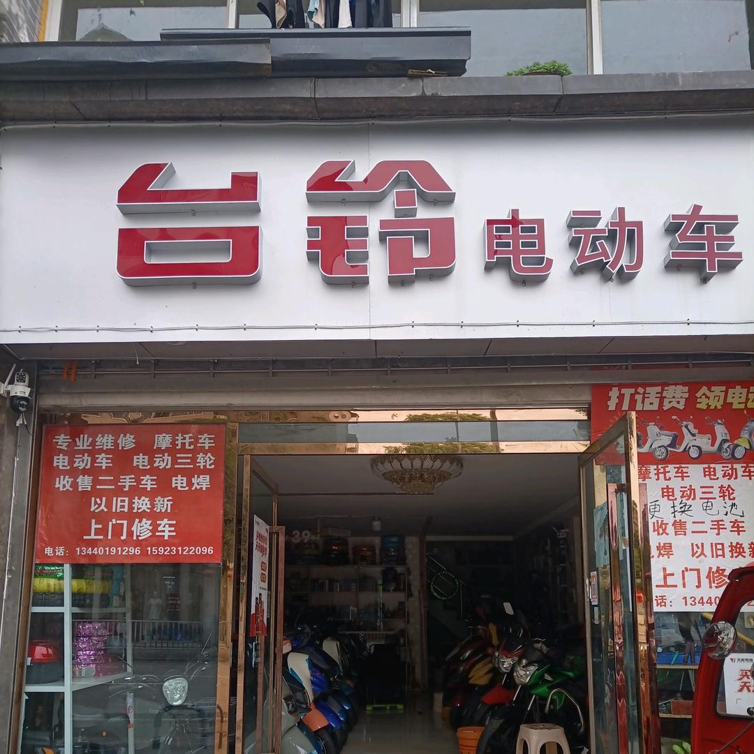 收车，小张