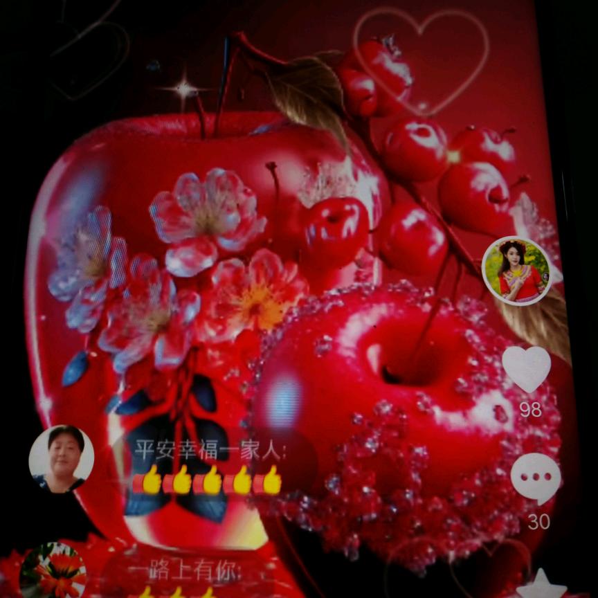 爱丹红