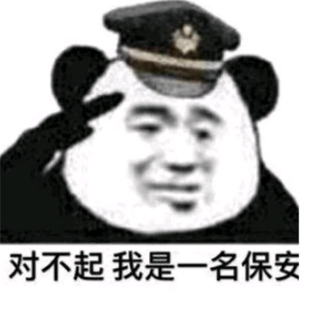 诚招中介代理