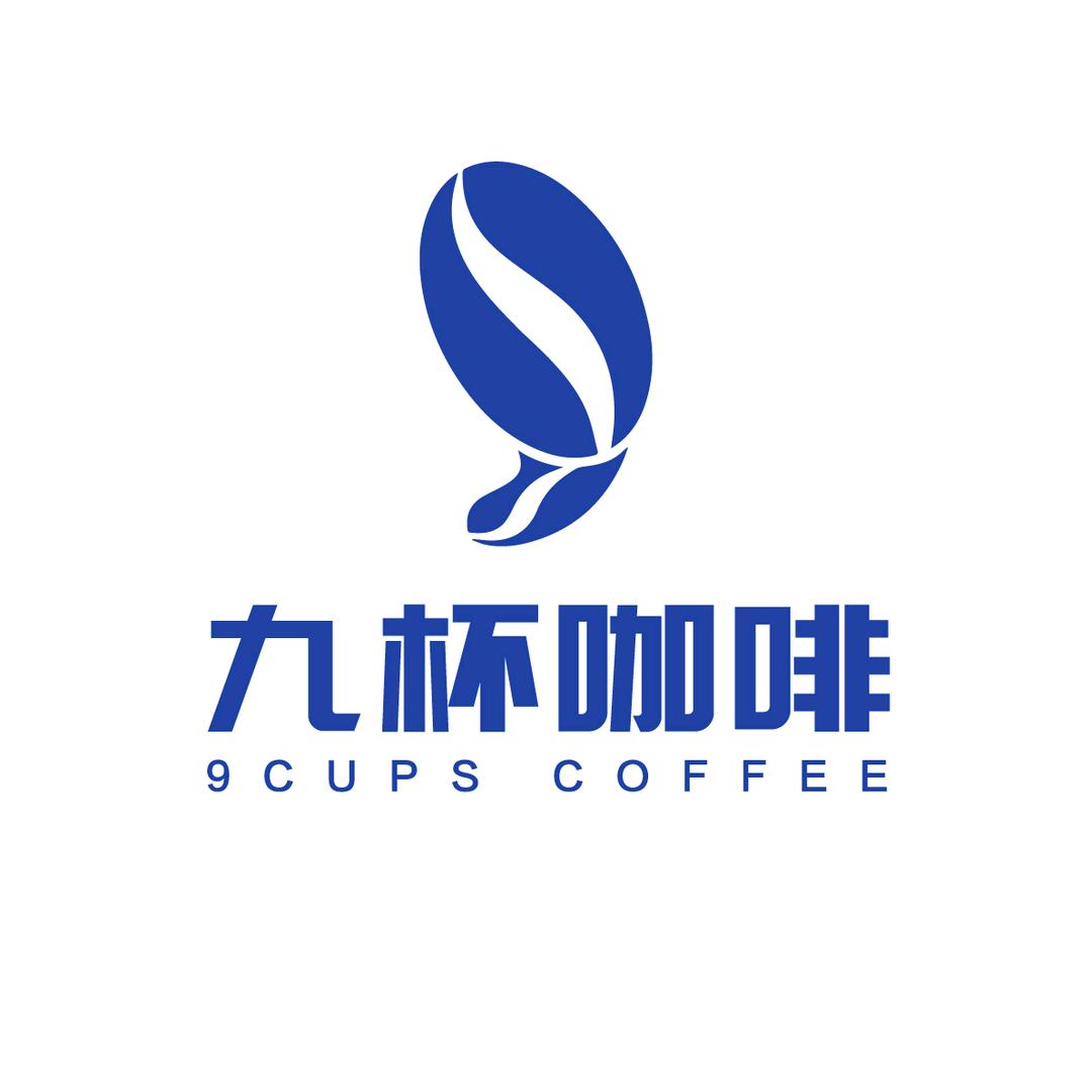 9cups coffee九杯咖啡