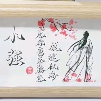 小强