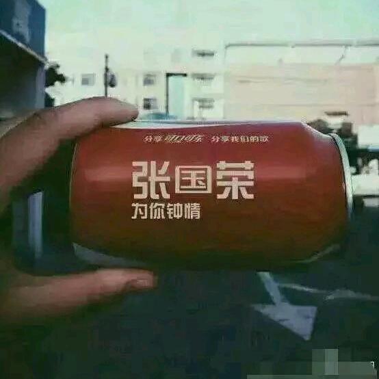 🕊程蝶衣（衣哥） ₀₉₁₂💫