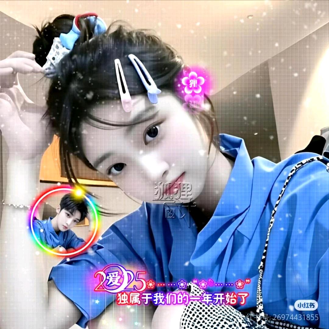 招财小妹（多多）