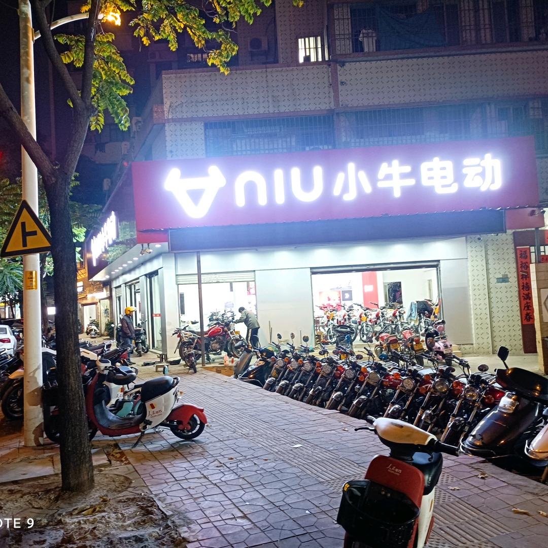 小牛电动车(梅溪桥店)