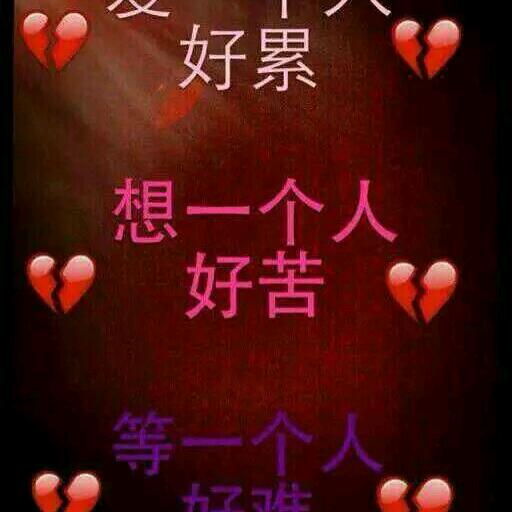 亿人志哥