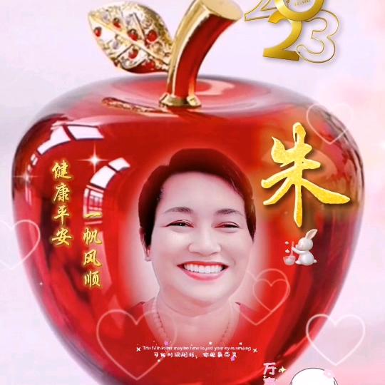 春暖花开（盐城阜宁）