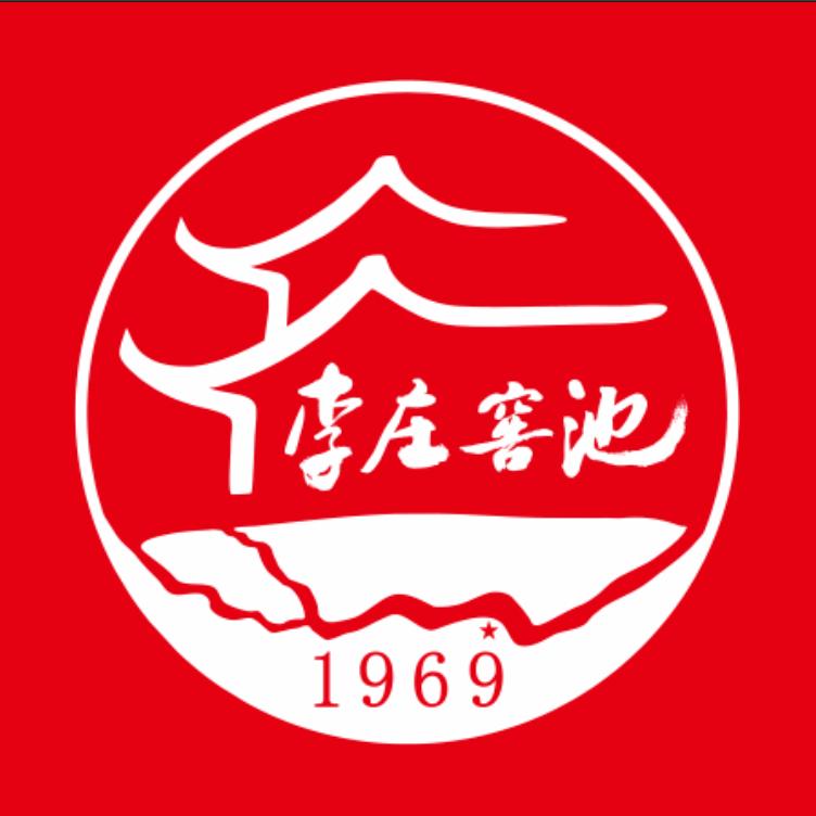 李庄窖池--汪秀娟