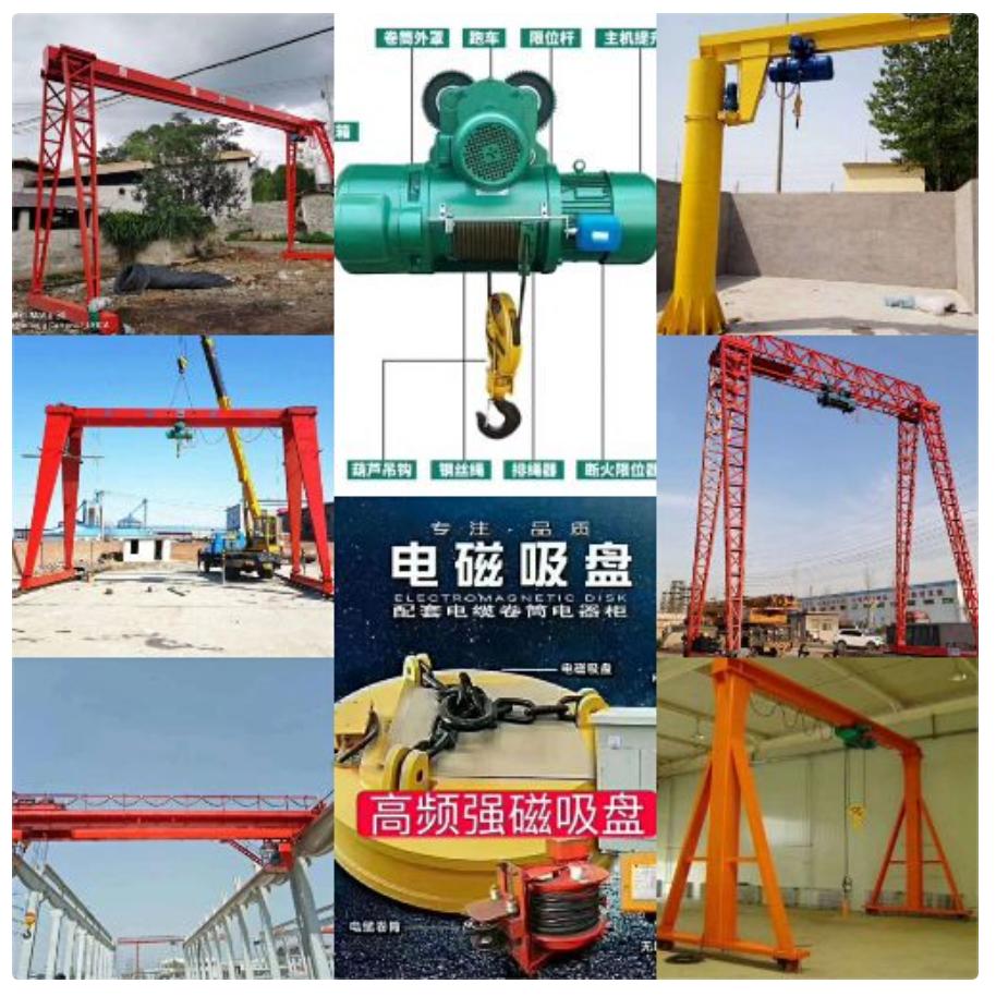 起重机行车安装维修