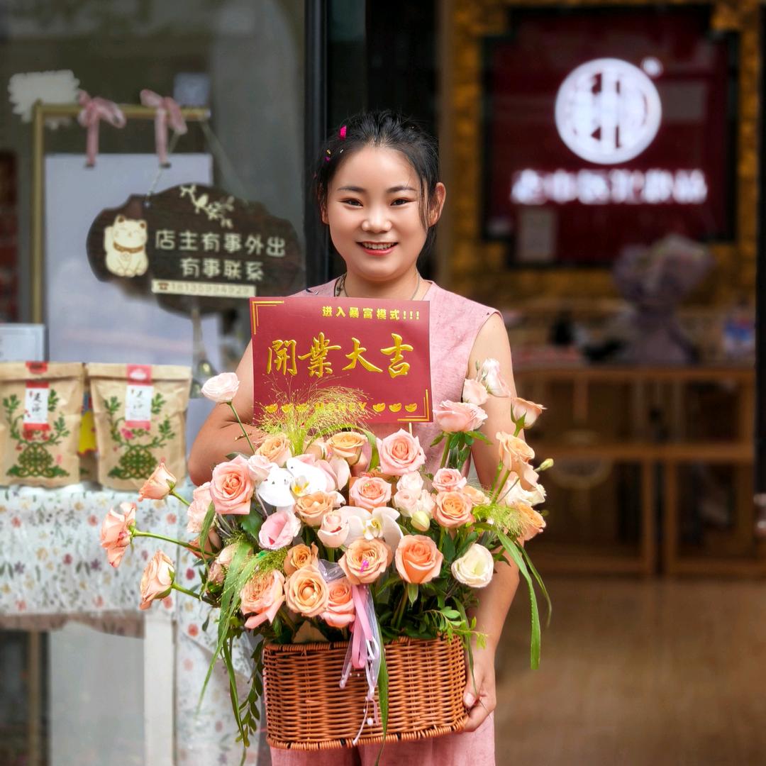 老中医化妆品（河津泰华步行街店）