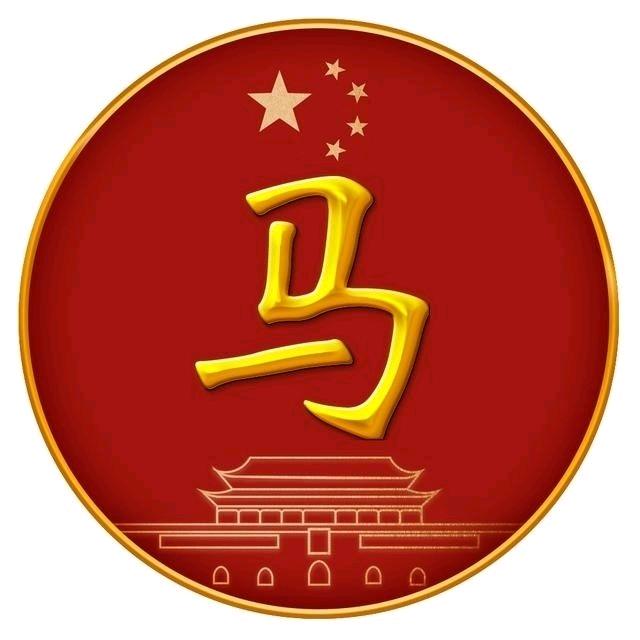 神笔马良