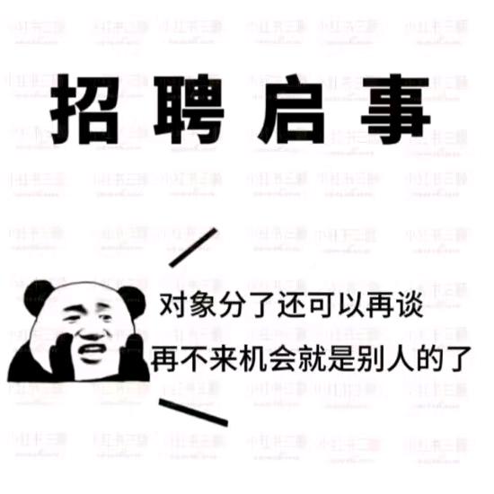 阜阳好工作