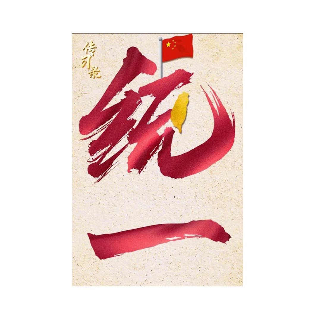 江南风光