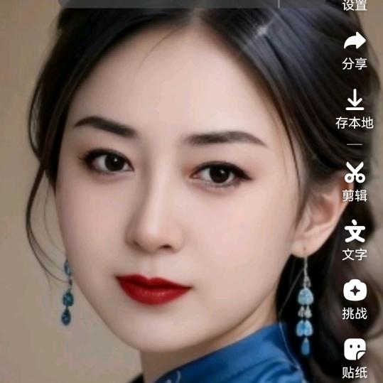 暖姐
