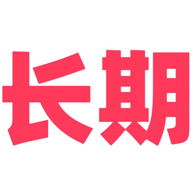 5g手机卡电话卡不限速固定套餐qz