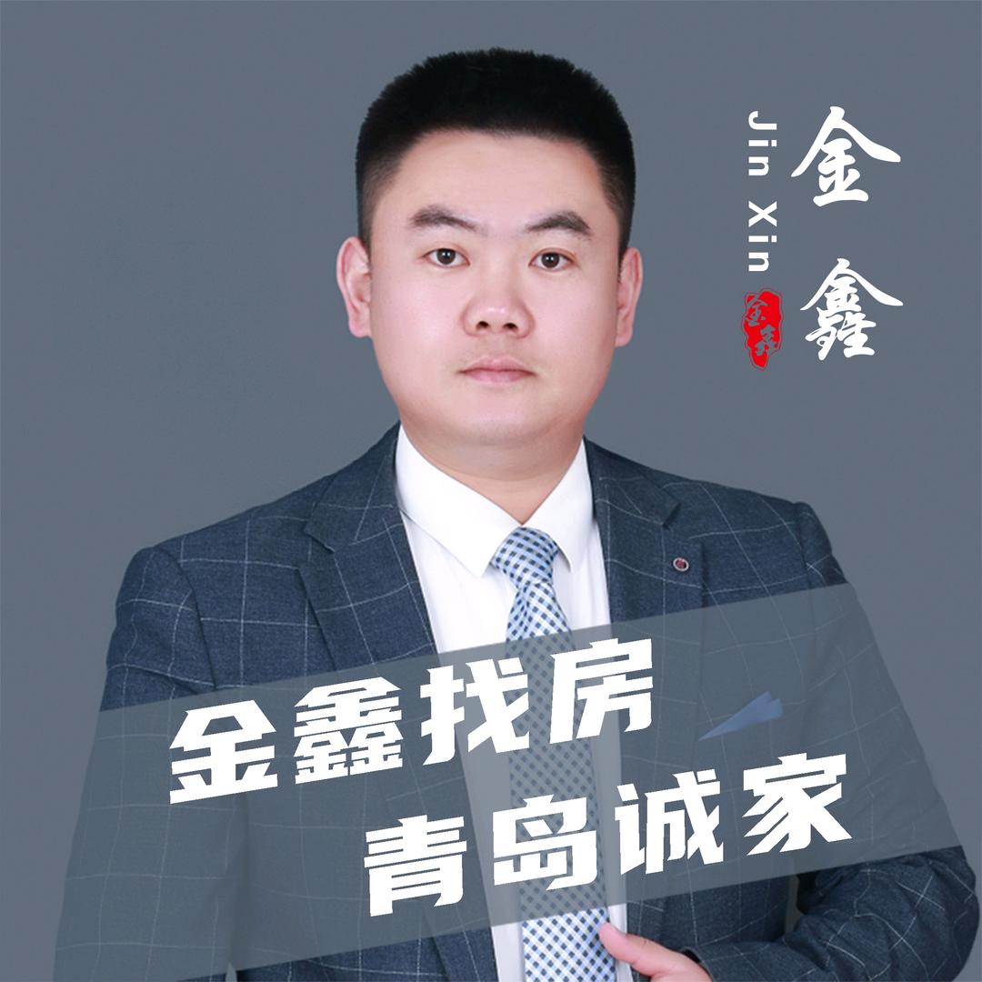青岛金鑫找房不动产咨询服务有限公司
