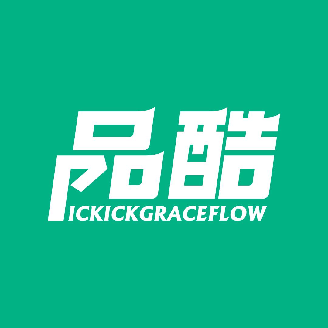 品酷品酷运动营养专卖店