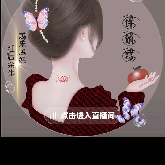 蓉蓉
