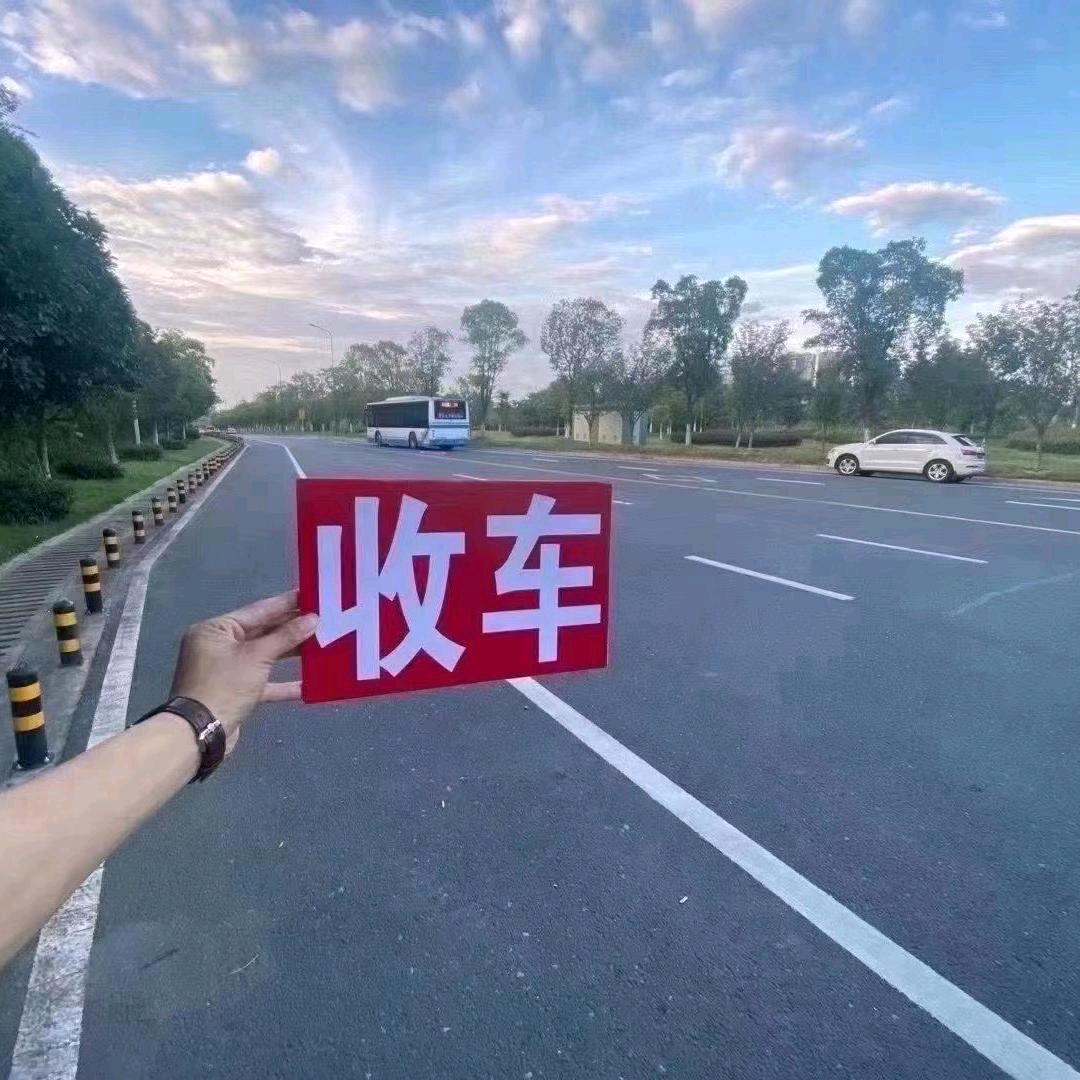 南京天豪二手车