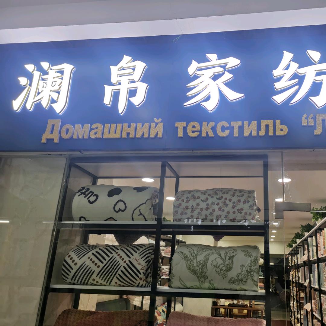 洺