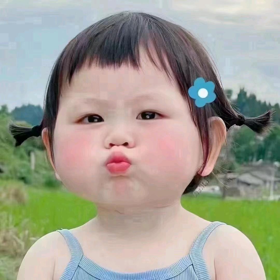 宝儿