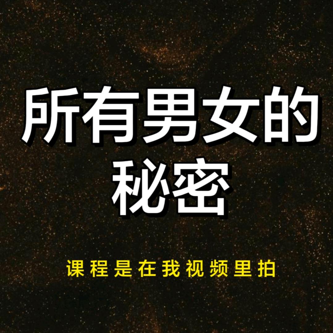 微波