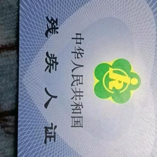 中国人民？重庆市开州区麻柳，