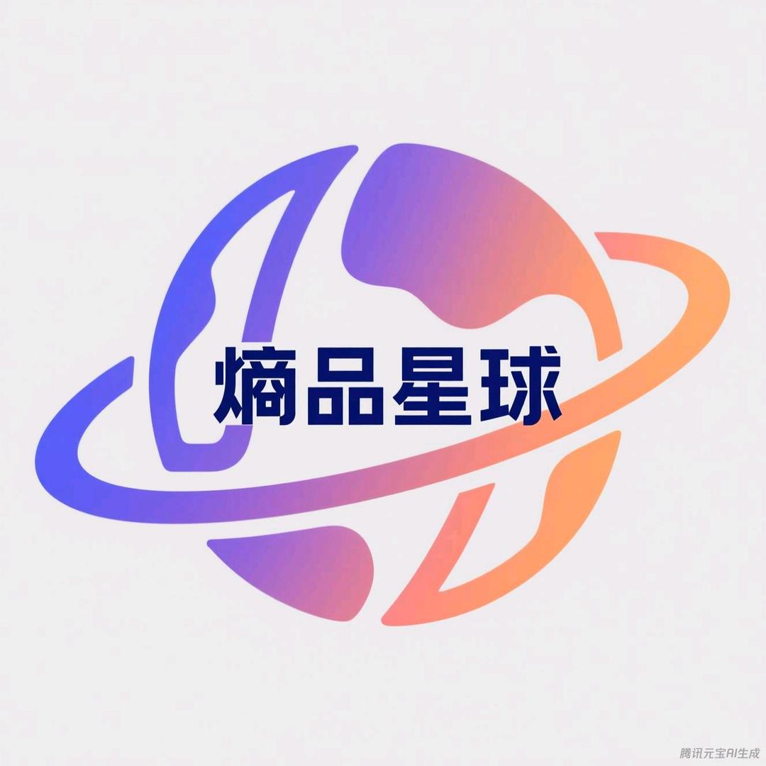 熵品星球企业店