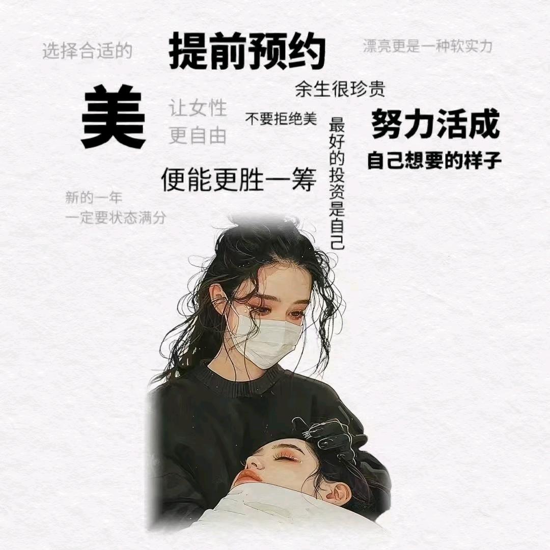 壹玖美容官方号