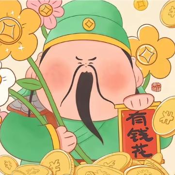六然然