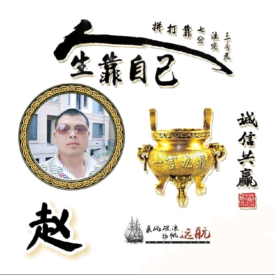 愿得一人心，白首不分离