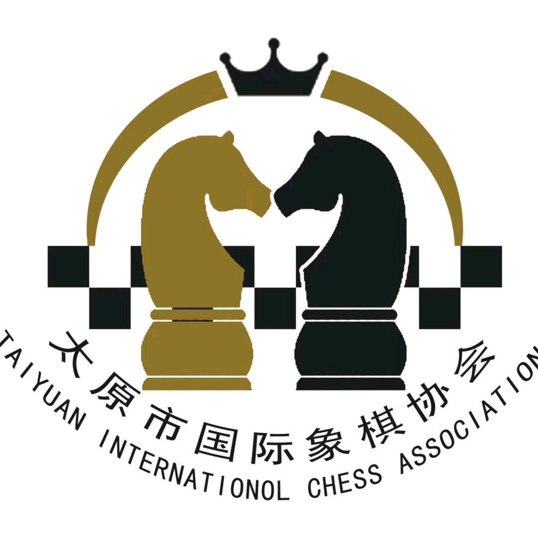 太原市国际象棋