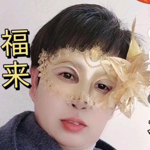 幸运星，
