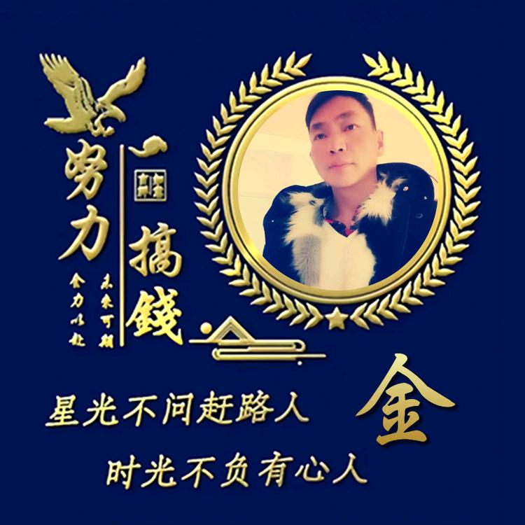 এꦿ沉睡᭄ꦿ໌ᮨ的金༊