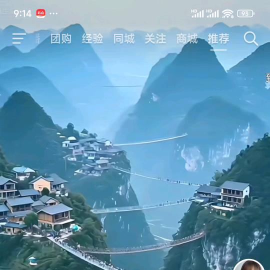 🔥🔥山歌⛰️