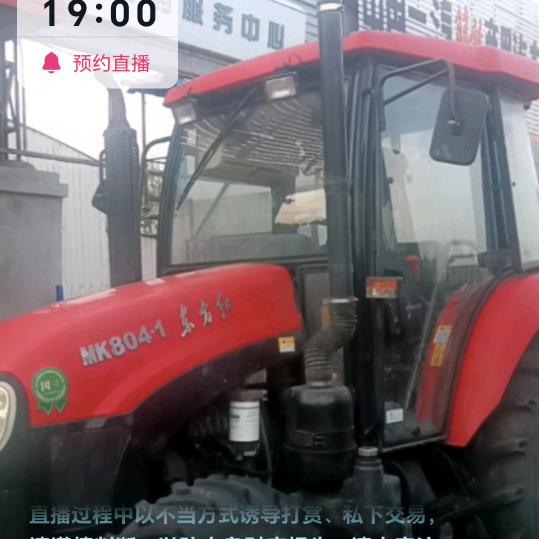 霍州市双虎农业机械有限公司