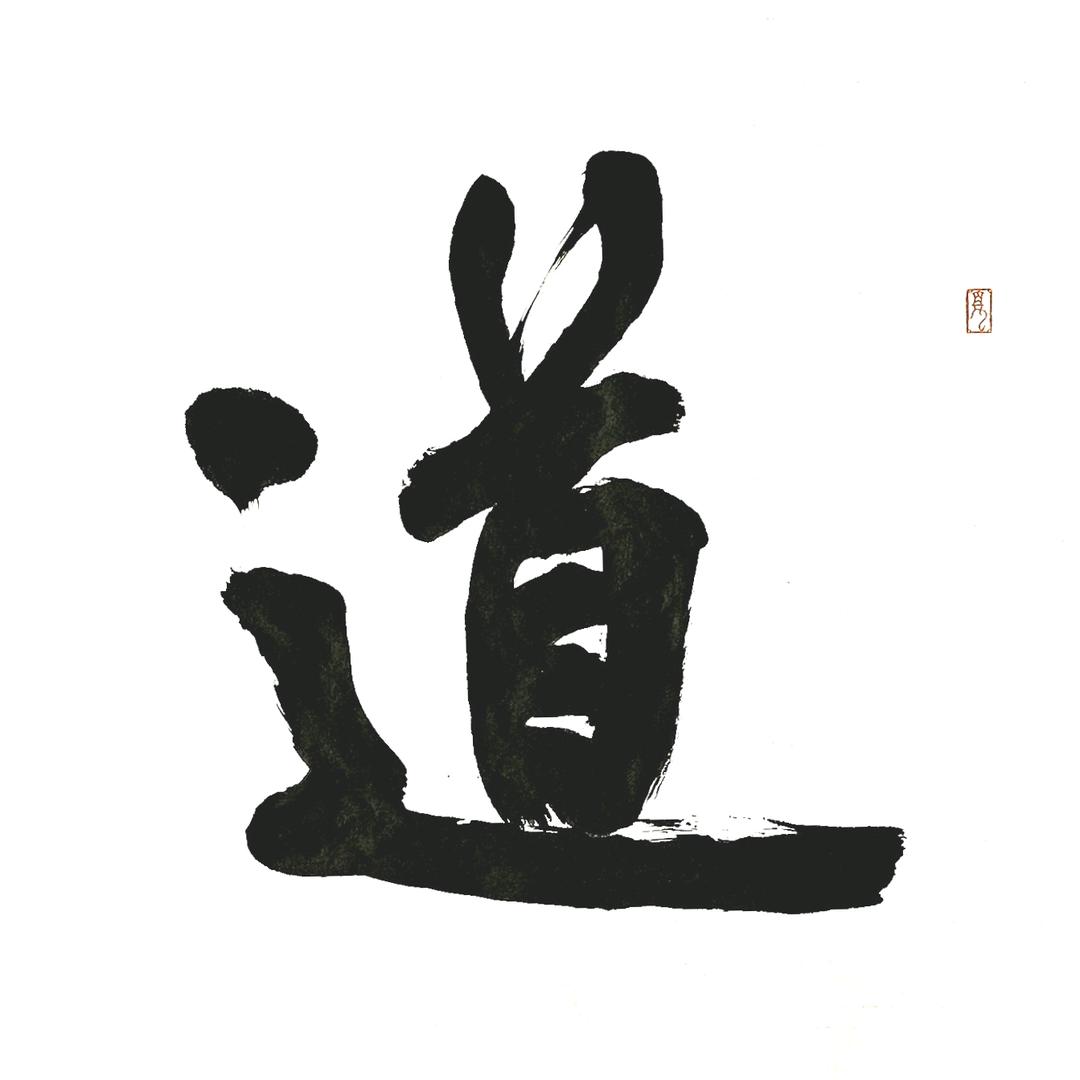 手写笔记分享（收徒）