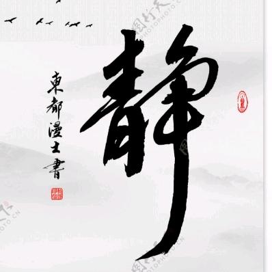 半生风云客