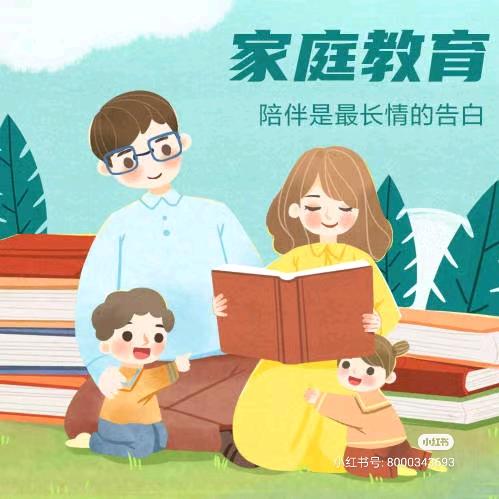 权宝学英语
