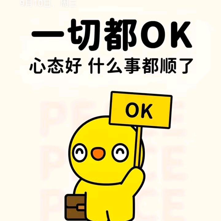 野钓军？