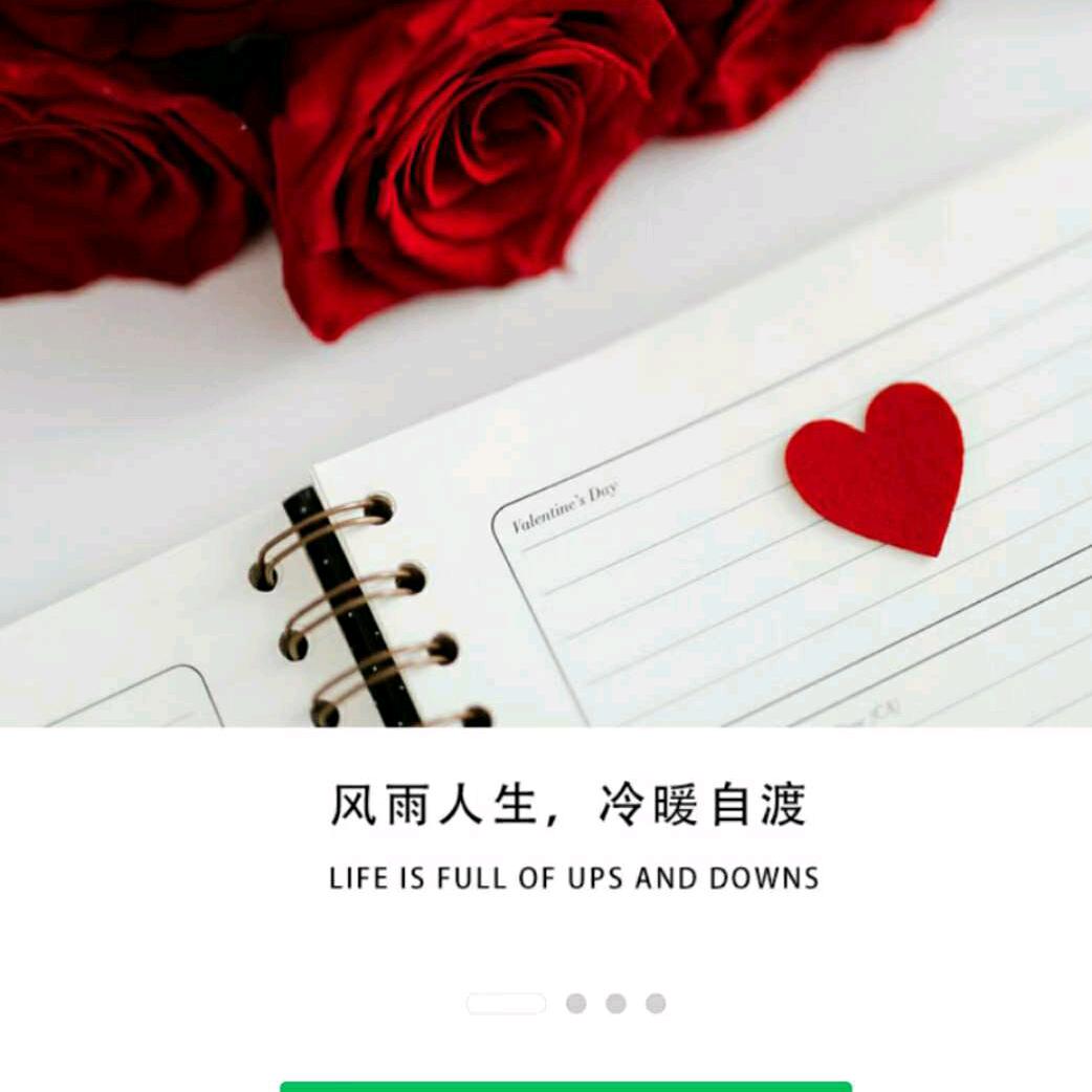顺其自然过余生❤️❤