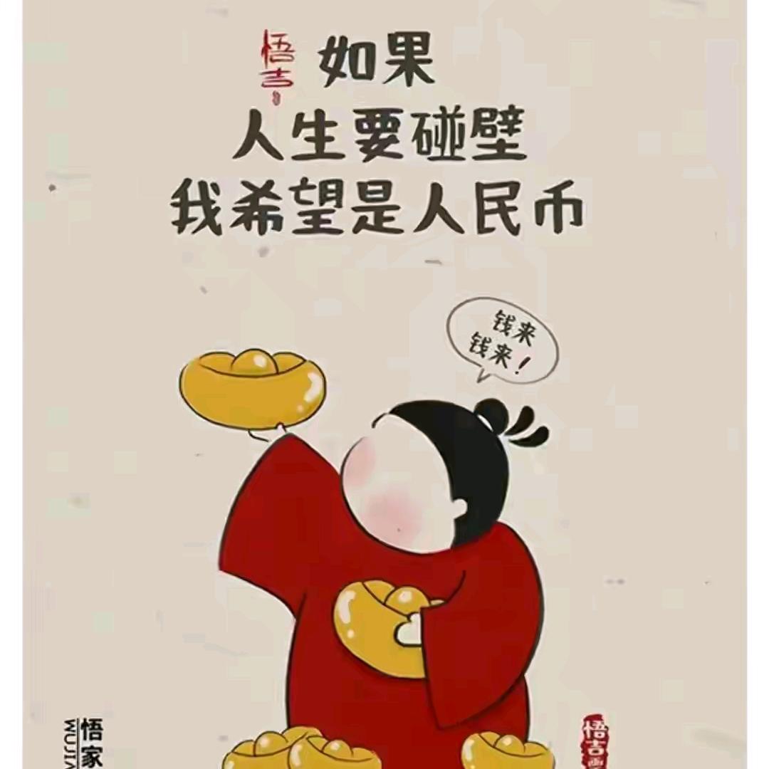 累了，开心就好