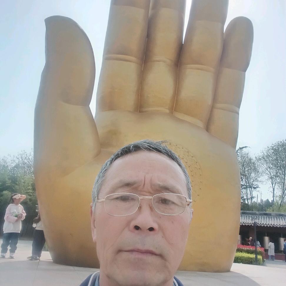 好；