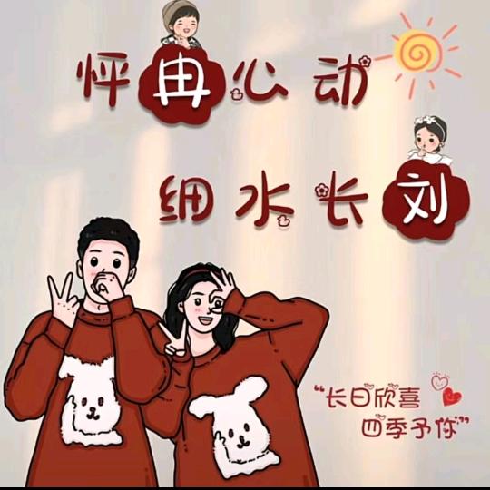 汉阴荣儿