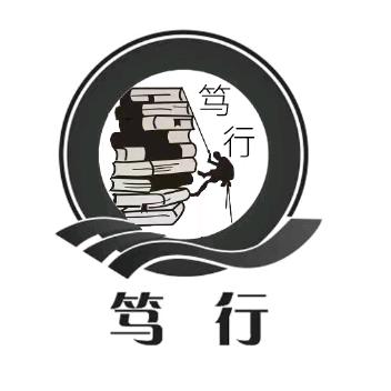 南川笃行教育—北街校区
