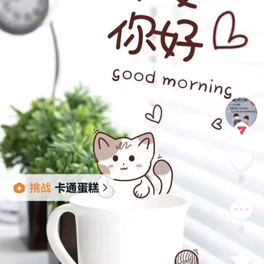 🦹¹ᶟ₁₄贺贺有名꧔ꦿ࿐้