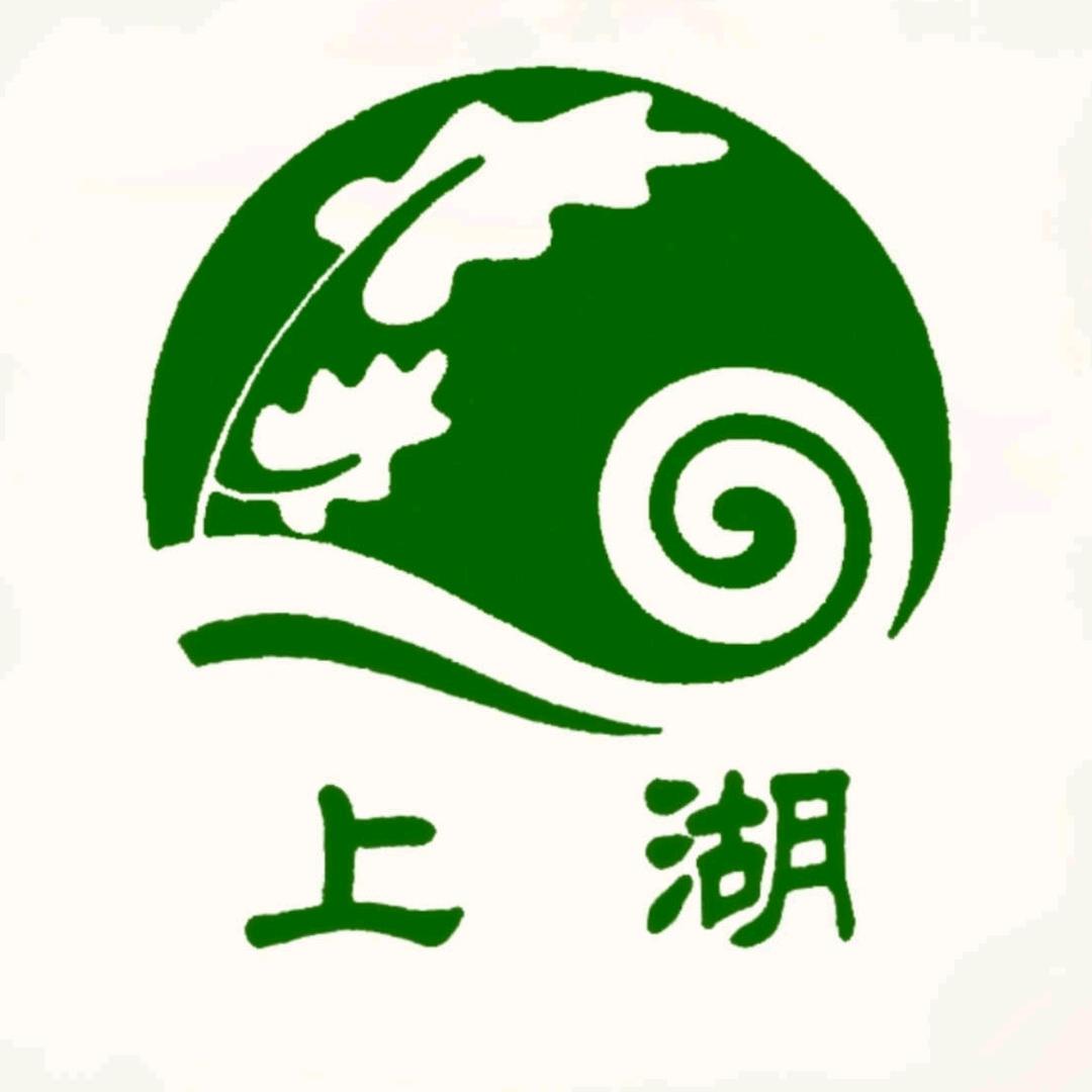 高安上湖富硒辣椒产地直播间