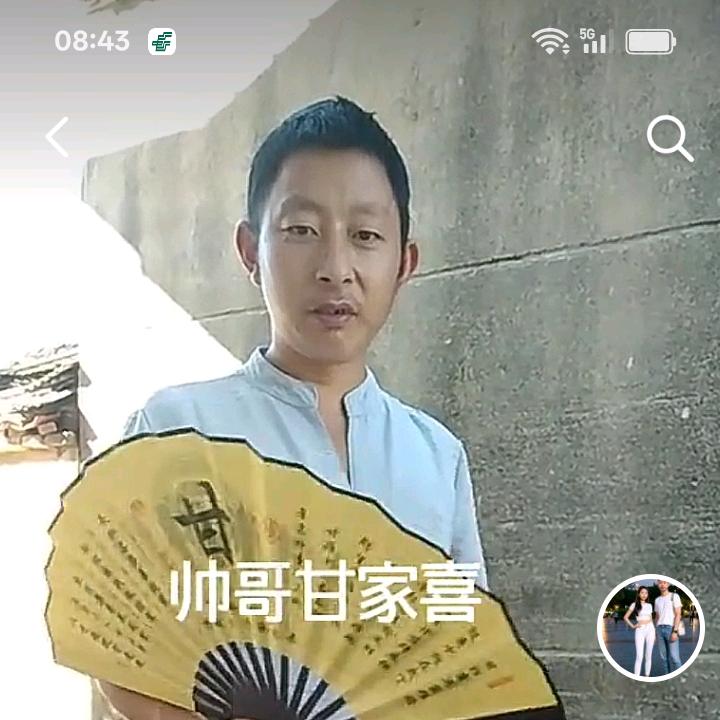 单身大叔