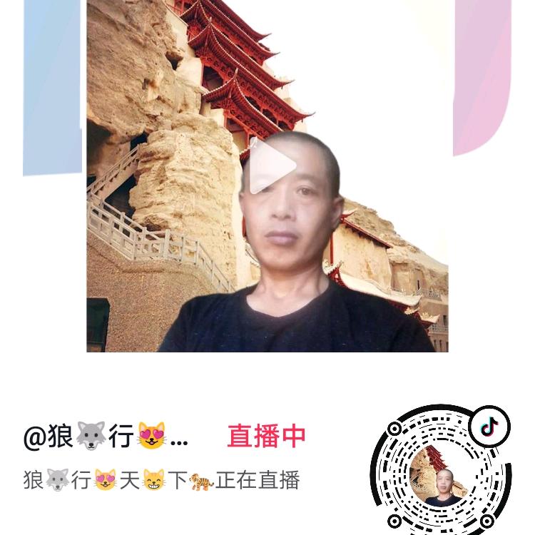 天涯独行客