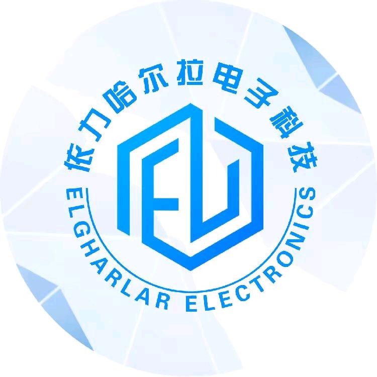 依力哈尔拉团队电子